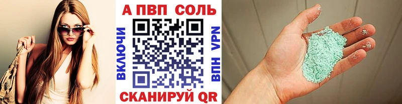 Наркошоп купить Вейп ТГК Альфа ПВП Меф Бошки Шишки ГАШИШ Белинский