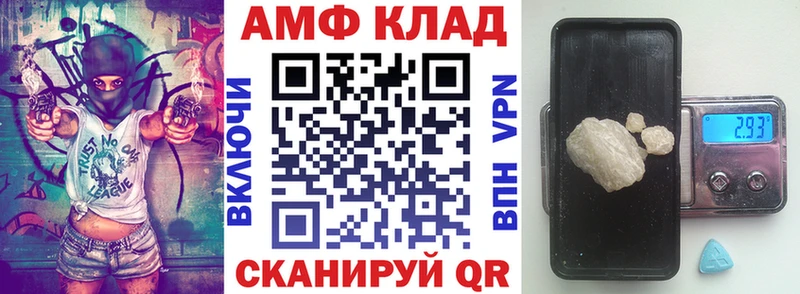 Купить  Белинский  АМФ 97% 