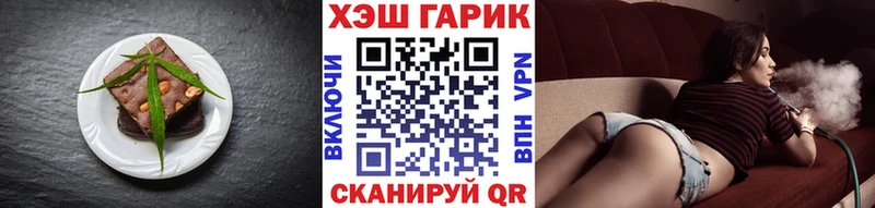 Купить  Белинский  Canna-Cookies конопля 