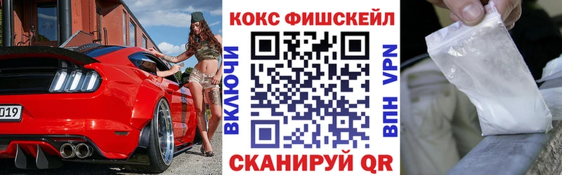 COCAIN Колумбийский  Купить где  Белинский 