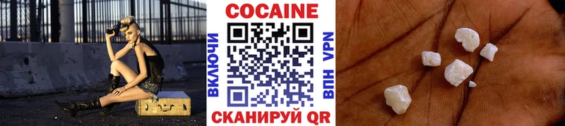 Cocaine FishScale Белинский