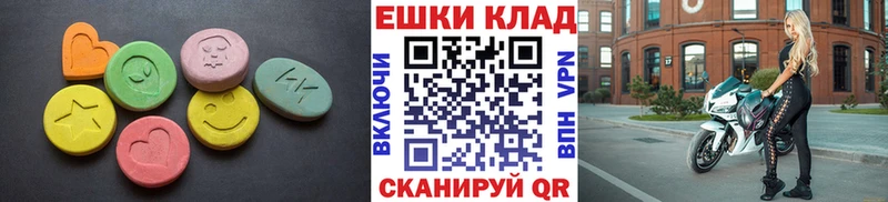 Купить закладки Белинский Экстази таблы