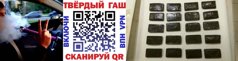 ГАШ Premium  Купить где  Белинский 