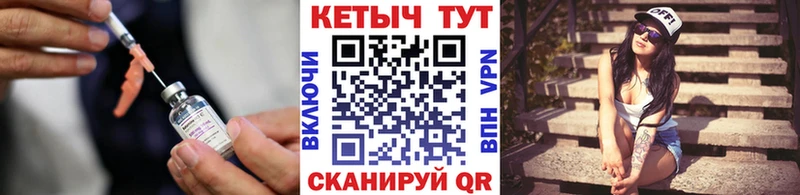 Кетамин ketamine  Купить закладки  Белинский 