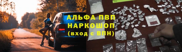 марки nbome Аркадак
