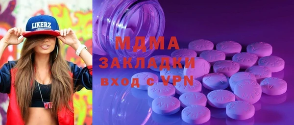 марки nbome Аркадак