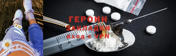 кокаин Пересвет