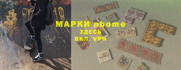 кокаин Пересвет