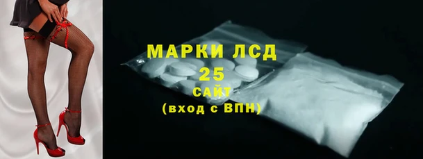 марки nbome Аркадак