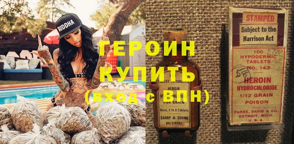 spice Арсеньев