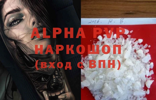 кокаин Пестово