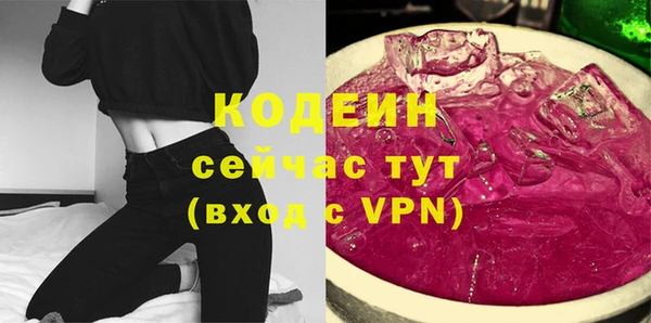 кокаин Пересвет