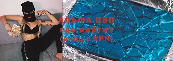марки nbome Аркадак
