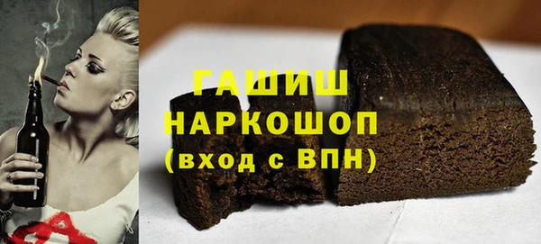 spice Арсеньев