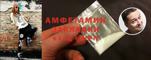 spice Арсеньев
