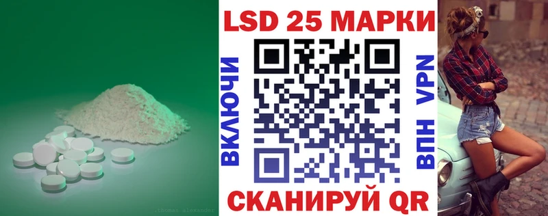 Купить закладки  Белинский  ЛСД экстази кислота 