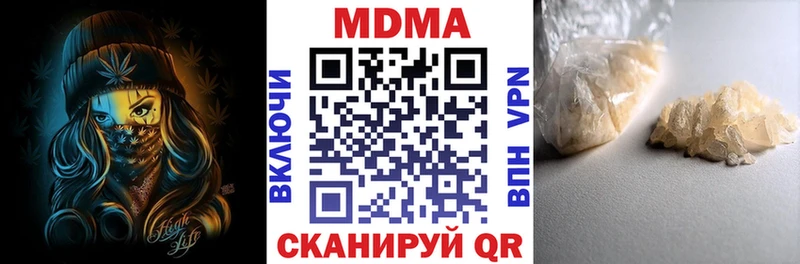 МДМА VHQ  Купить закладки  Белинский 