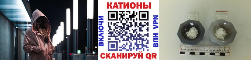 МЕФ мяу мяу  Купить  Белинский 