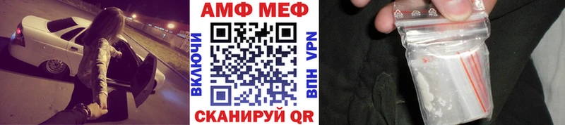 Купить закладки  Белинский  МЕТАМФЕТАМИН Декстрометамфетамин 99.9% 