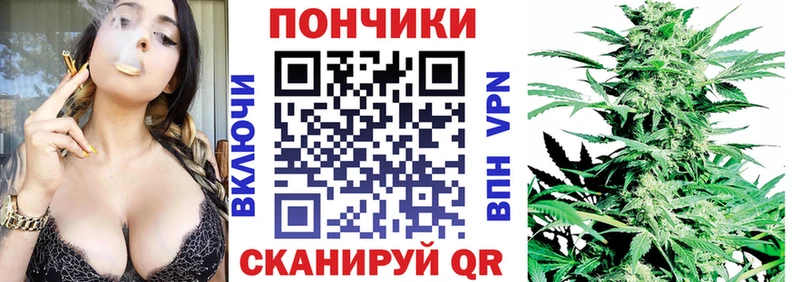 Купить  Белинский  Бошки Шишки LSD WEED 